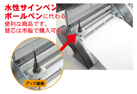 マルチホルダーMRの特長