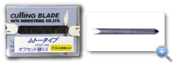 Graphtec NTG09UA
