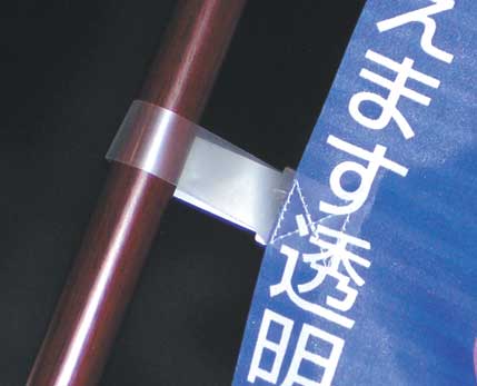 透明チチテープ
