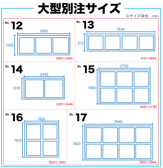 看板アルミ枠完全溶接仕様(看板用アルミ製部材)