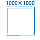 1000×1000サイズ