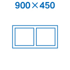 900×450サイズ