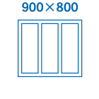 900×800サイズ