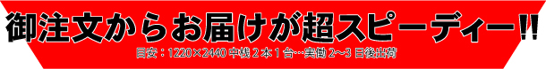 看板アルミ枠完全溶接仕様(看板用アルミ製部材)