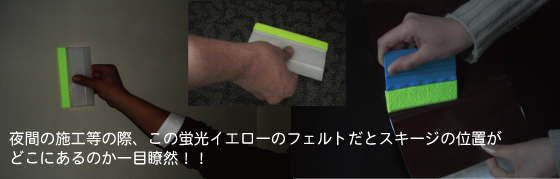 3色1セットNEWカラーフェルト