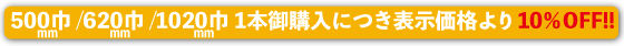 車輌用マグネット(異方性マグネット)