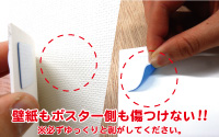 糊残り一切ナシ!!