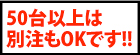インフォパック用ジュニアシール N
