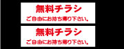 インフォパックA4サイズ用シール B