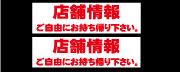 インフォパックA4サイズ用シール C
