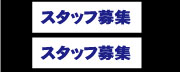 インフォパックA4サイズ用シール D