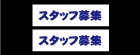インフォパック用ジュニアシール J
