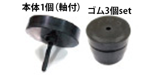 トレーサー