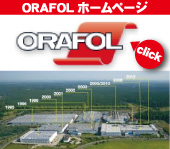 ORAFOL JAPAN ホームページへ